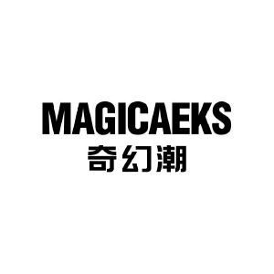 MAGICAEKS 奇幻潮