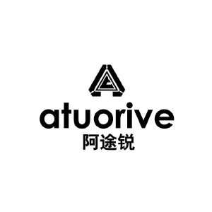 阿途锐 ATUORIVE