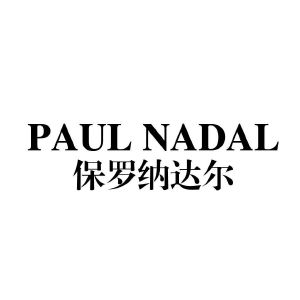 PAUL NADAL 保罗纳达尔