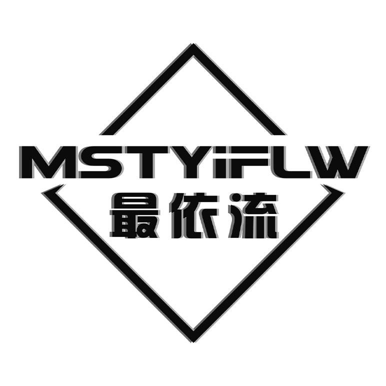 MSTYIFLW 最依流