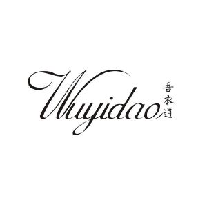吾衣道