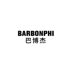 巴博杰 BARBONPHI