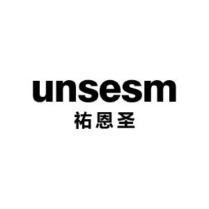祐恩圣 UNSESM