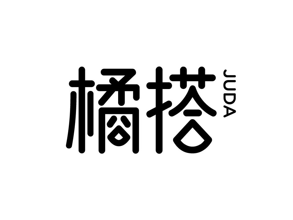 橘搭