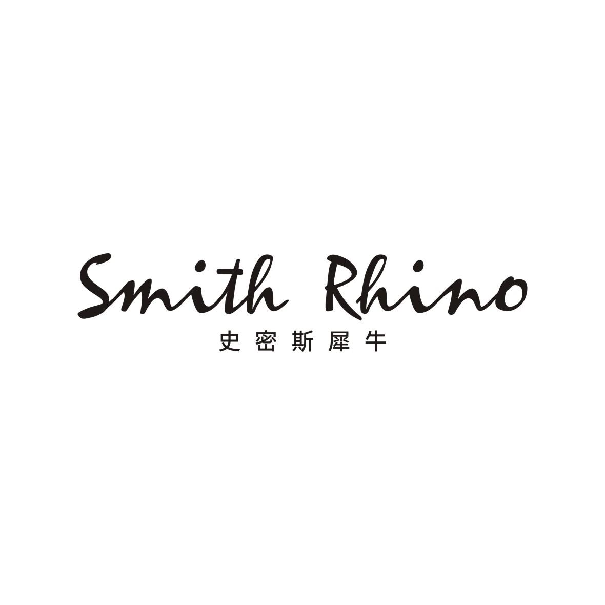 史密斯犀牛 SMITH RHINO