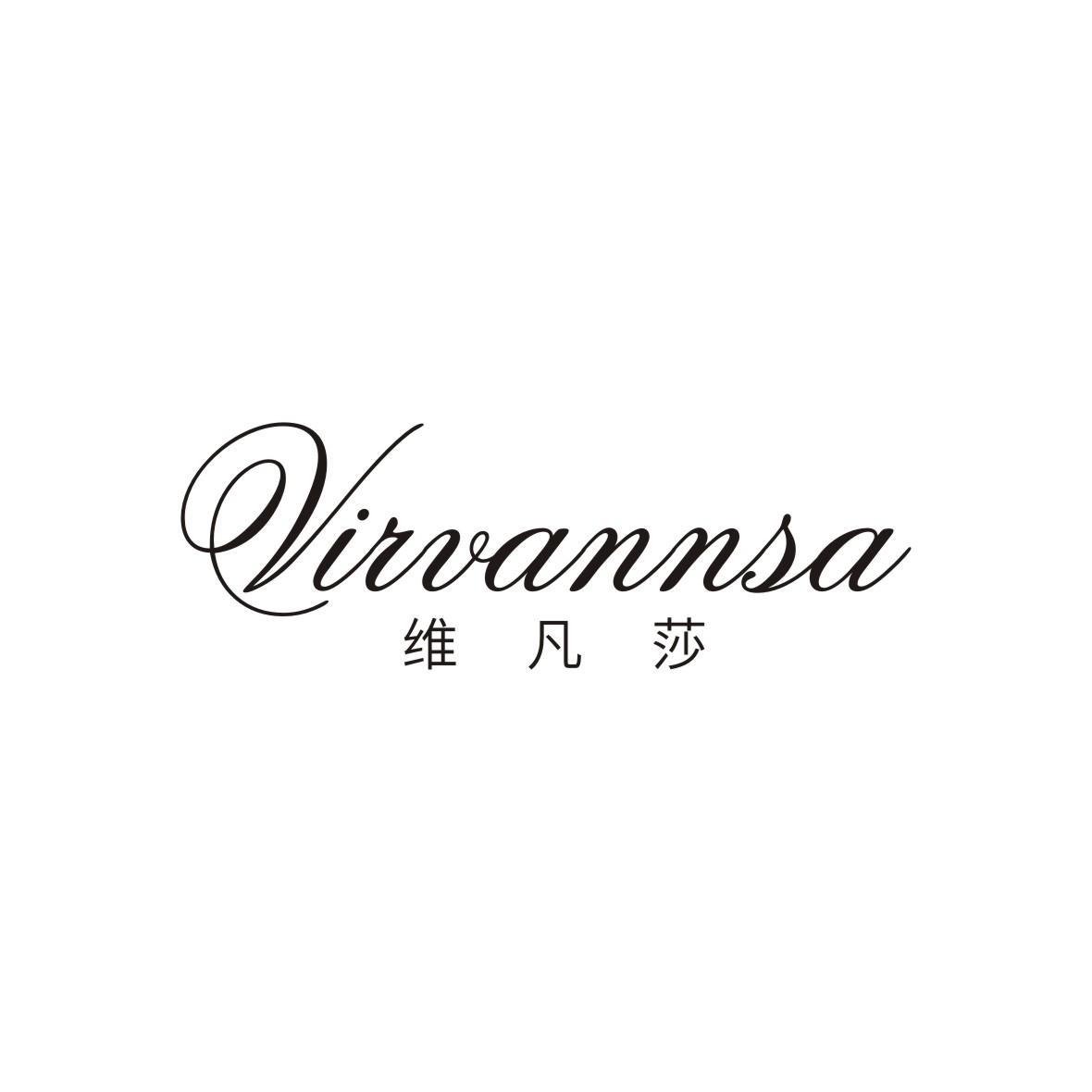 维凡莎 VIRVANNSA