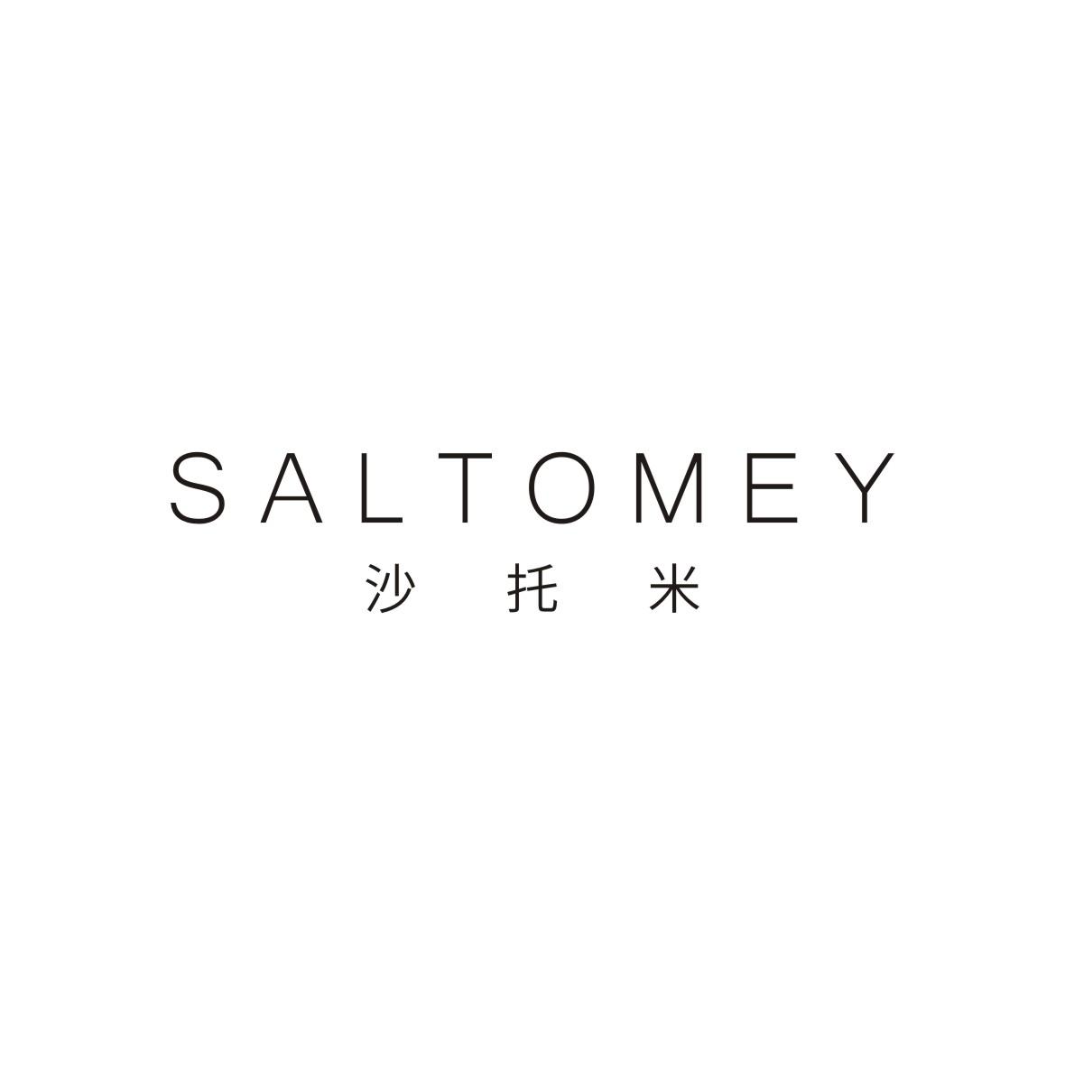 沙托米 SALTOMEY