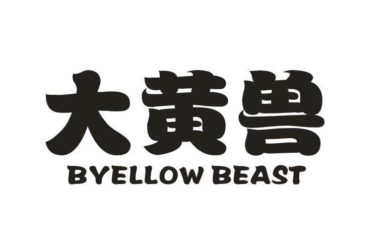 大黄兽 BYELLOW BEAST