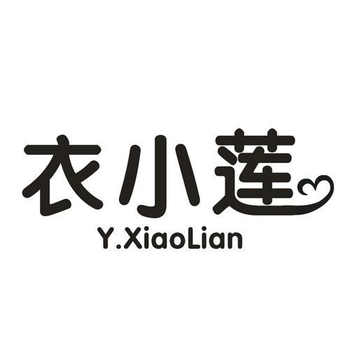 衣小莲 Y.XIAOLIAN