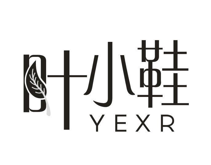叶小鞋 YEXR