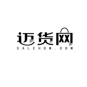迈货网 SALEHOM.COM