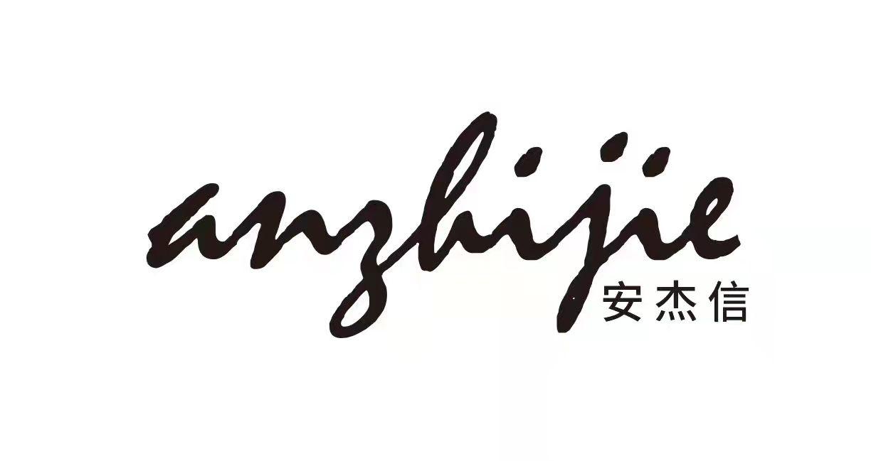 ANZLIJIE 安杰信