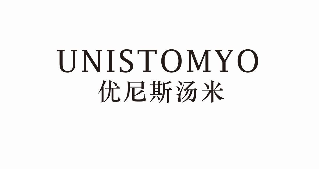 UNISTOMYO 优尼斯汤米