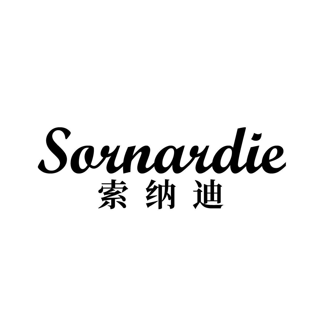 SORNARDIE 索纳迪