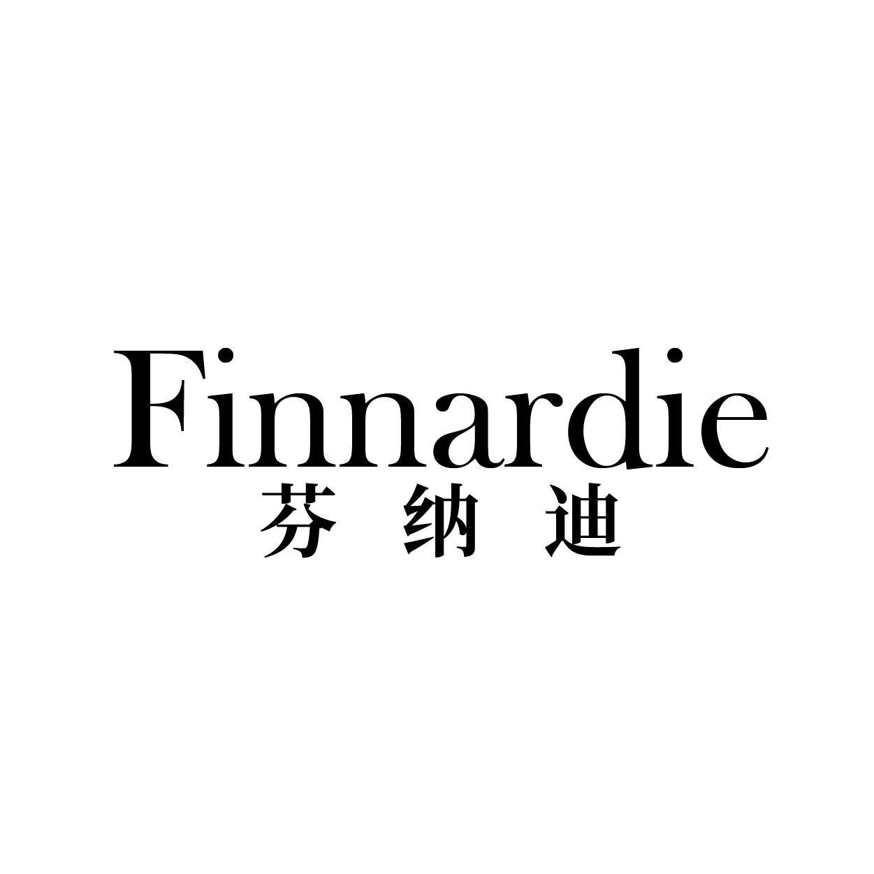 FINNARDIE 芬纳迪