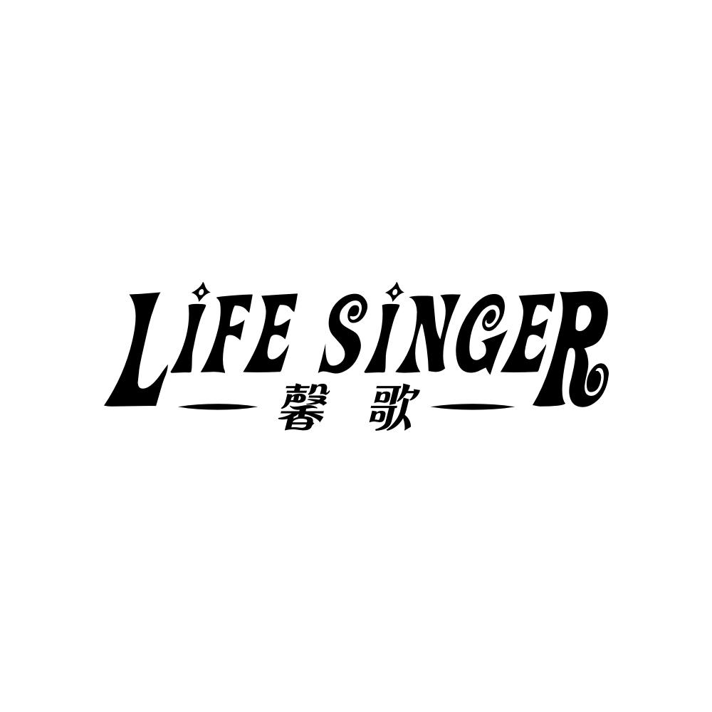 LIFE SINGER 馨歌