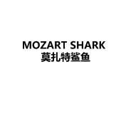 MOZART SHARK 莫扎特鲨鱼