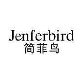 JENFERBIRD 简菲鸟