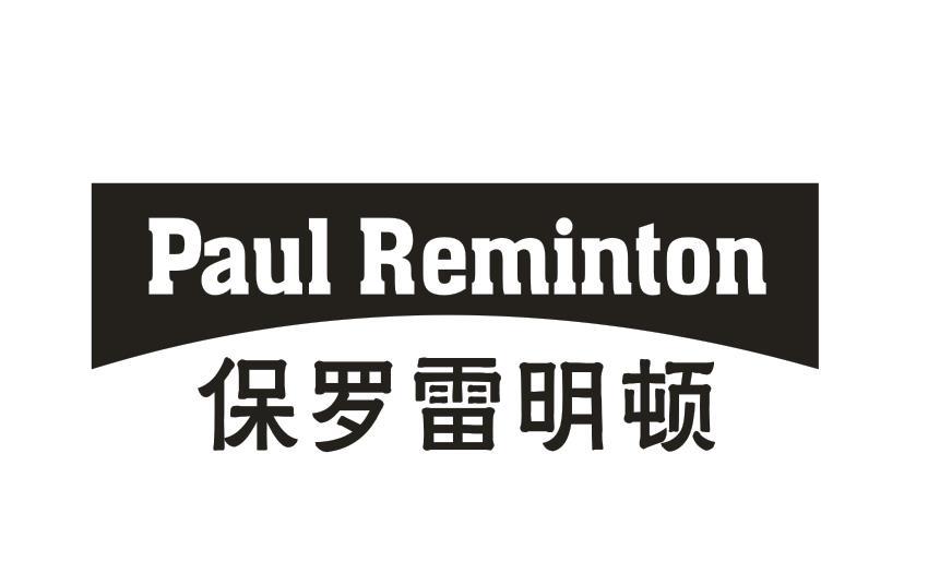 保罗雷明顿  PAUL REMINTON