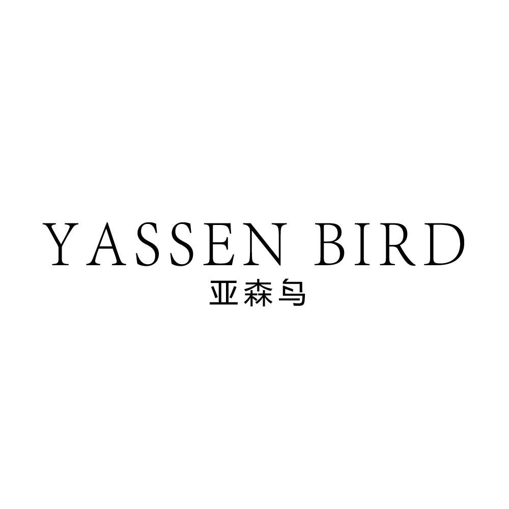 YASSEN BIRD 亚森鸟