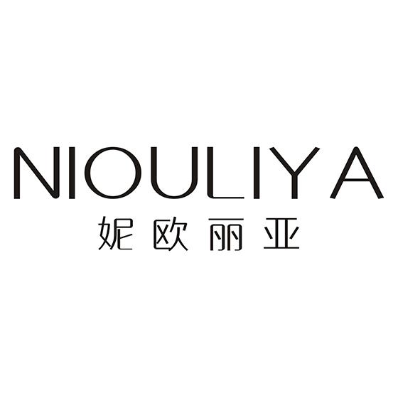 妮欧丽亚