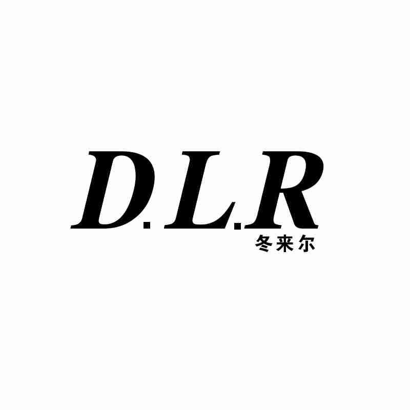 D.L.R 冬来尔