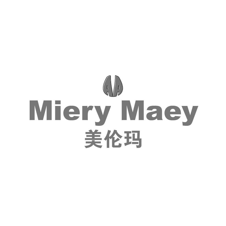 MIERY MAEY 美伦玛