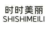 时时美丽