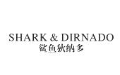 鲨鱼狄纳多 SHARK&DIRNADO
