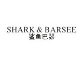 SHARK&BARSEE 鲨鱼巴瑟