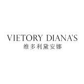 VIETORY DIANA'S 维多利黛安娜