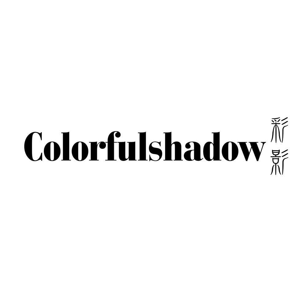 COLORFULSHADOW 彩影
