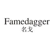 FAMEDAGGER 名戈