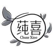 莼喜 CHUNR XIOO