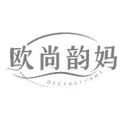 欧尚韵妈  OSHANGYUNMA