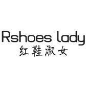 RSHOES LADY 红鞋淑女