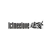 迷爱 ICFMEELOVE