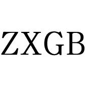 ZXGB