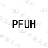 PFUH