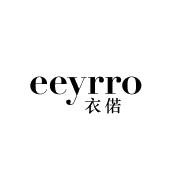 EEYRRO 衣偌