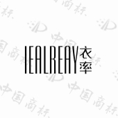 IEALREAY 衣率