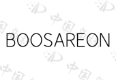 BOOSAREON
