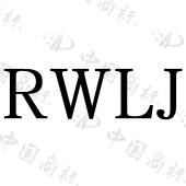 RWLJ