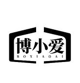 博小爱