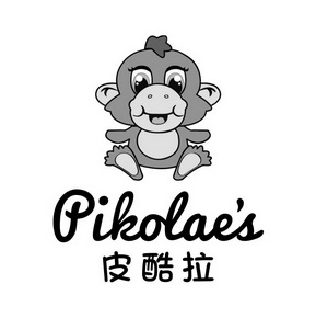 皮酷拉 PIKOLAES