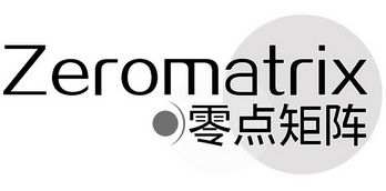 零点矩阵 ZEROMATRIX