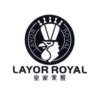 皇家莱雅 LAYOR ROYAL