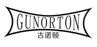 古诺顿 GUNORTON