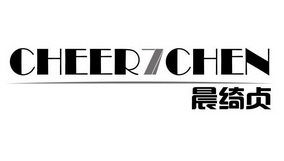 晨绮贞 CHEER7CHEN