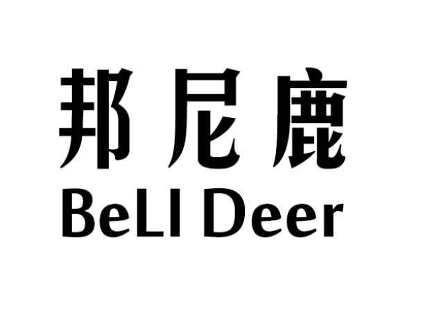 邦尼鹿 BELI DEER